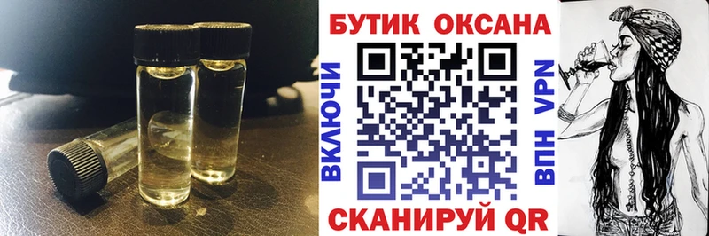 купить  сайты  Канаш  БУТИРАТ оксана 