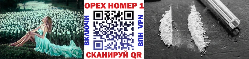 Cocaine 97%  Канаш 