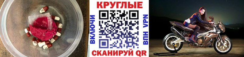 даркнет сайт  Канаш  Ecstasy mix 