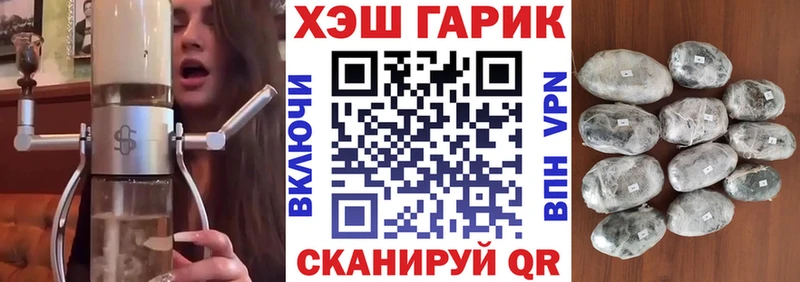 ГАШ индика сатива  Канаш 