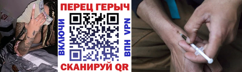 kraken онион  Канаш  ГЕРОИН VHQ 