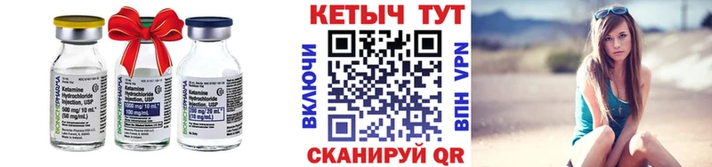Кетамин ketamine  KRAKEN ссылка  Канаш 