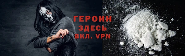 мяу мяу кристалл Дрезна