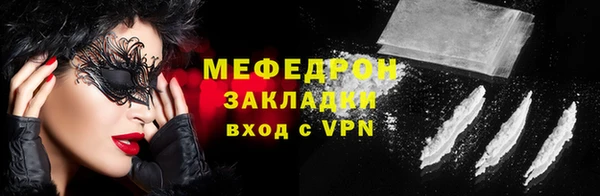 СК Богородск