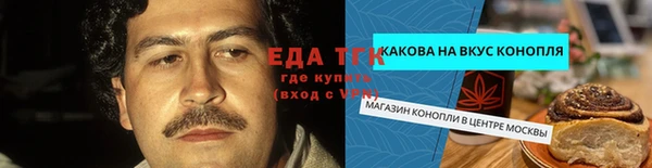 скорость Беломорск