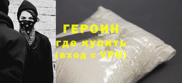 MESCALINE Дубовка