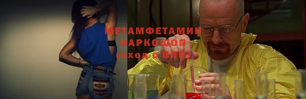 mdpv Балабаново