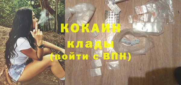 скорость Беломорск