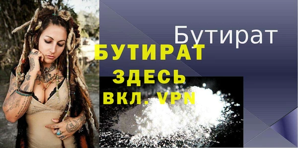 гидропоника Богородицк