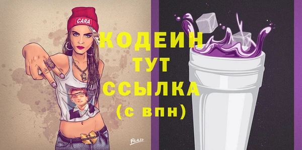 скорость Белоозёрский
