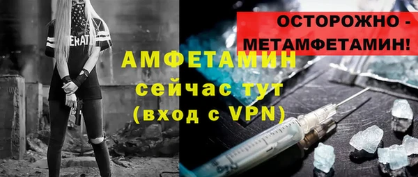 скорость Белоозёрский