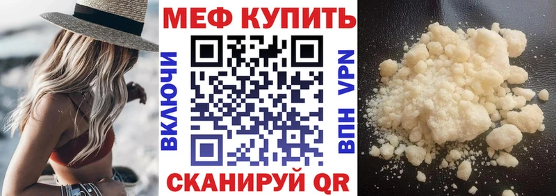 МЯУ-МЯУ мяу мяу хочу Канаш