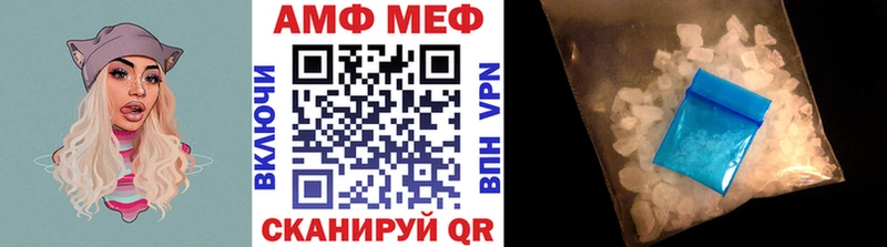 МЕТАМФЕТАМИН кристалл  продажа наркотиков  Канаш 
