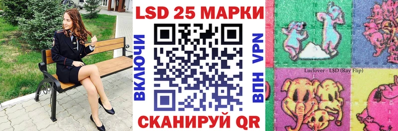 Марки 25I-NBOMe 1,8мг  сайты даркнета Telegram  Канаш 